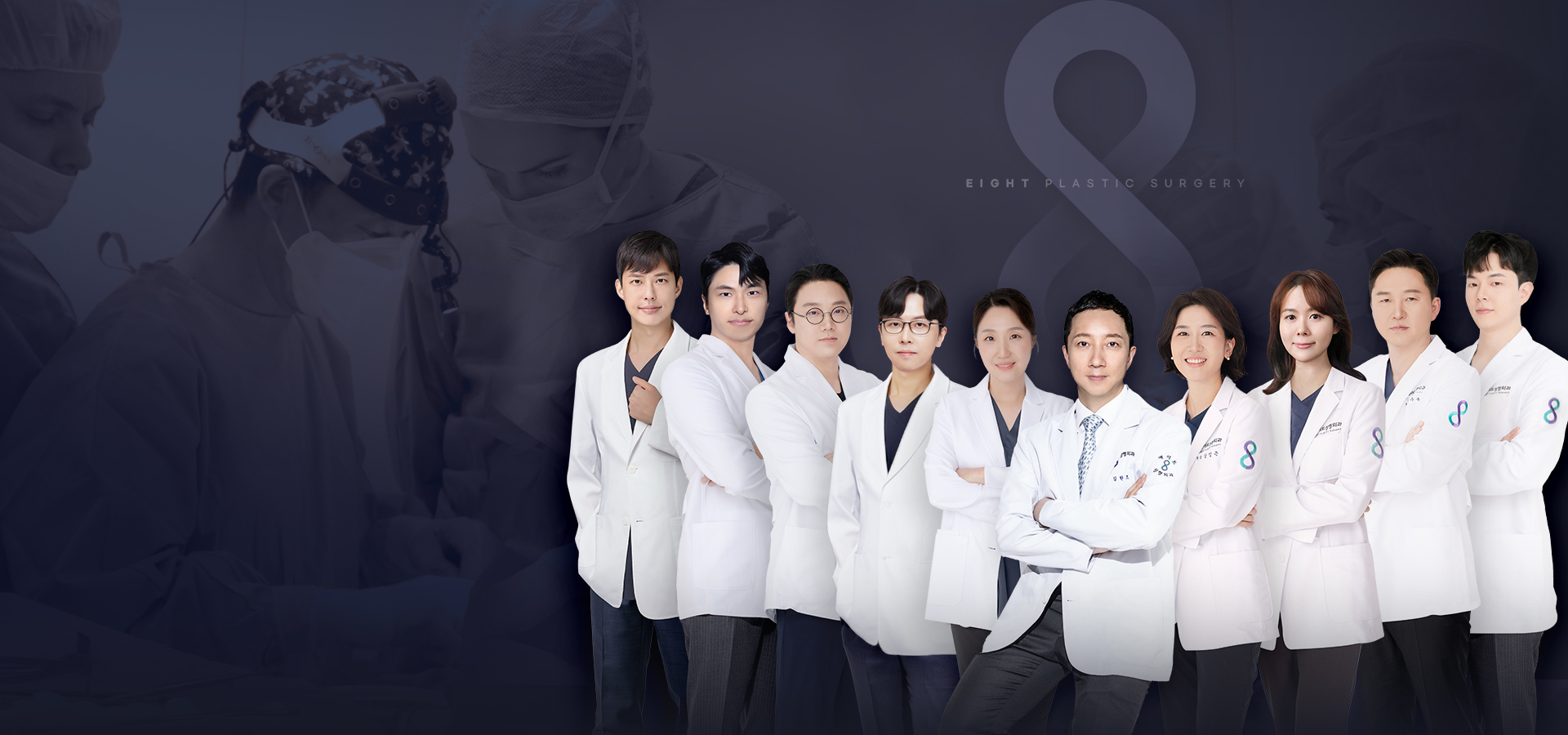 Eight Phẫu thuật thẩm mỹ - 사진 4